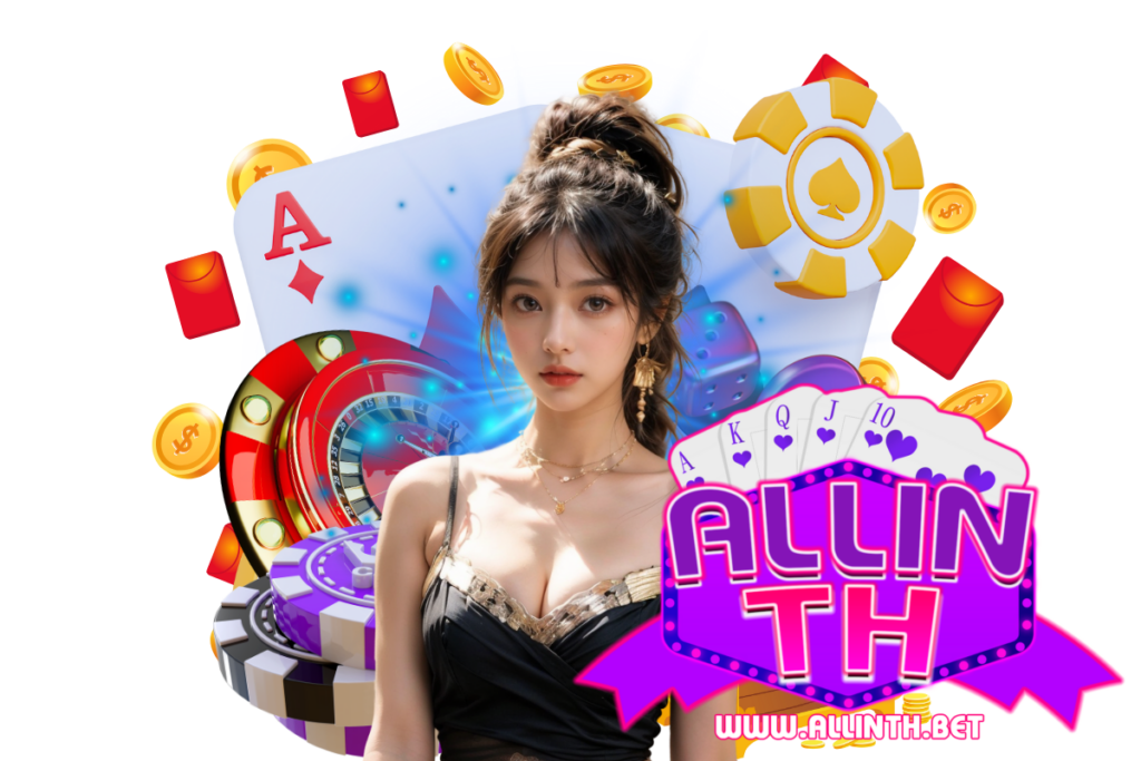 allinth